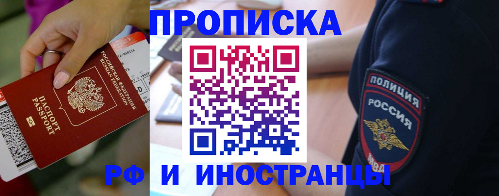 временная регистрация госуслуги в Можге